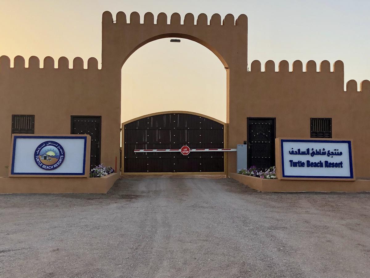 Turtle Beach Resort Ras al Hadd Exterior photo