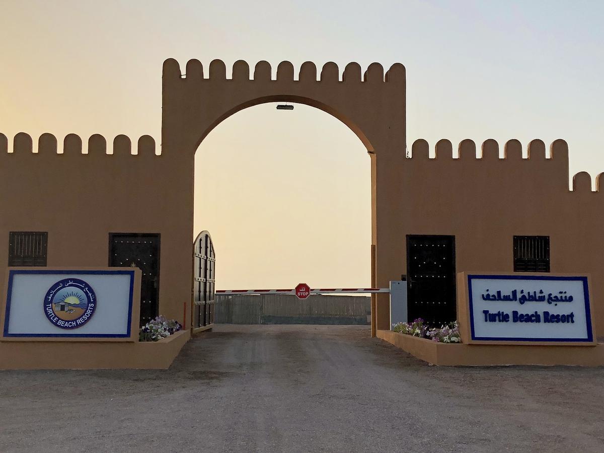 Turtle Beach Resort Ras al Hadd Exterior photo